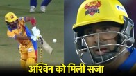 ashwin