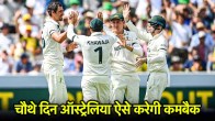 AUS vs SA