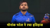 Monank Patel