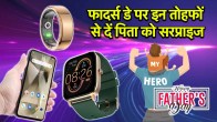 best gadgets under 10000 | tech gifts for dad 2025 | budget gadgets for Father's Day | gadgets for dads under 10000
