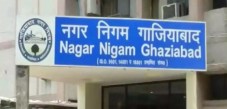 Ghaziabad News, Ghaziabad weather, Ghaziabad Municipal Corporation, Indirapuram, GDA Zonal Office, GDA, Vaishali, Vasundhara, Ghaziabad, Ghaziabad Latest News, गाजियाबाद खबर, गाजियाबाद, गाजियाबाद ताजा खबर, गाजियाबाद नगर निगम, इंदिरापुरम, जीडीए जोनल कार्यालय, जीडीए, वैशाली, वसुंधरा