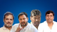 Bihar INDIA Bloc Seat Sharing Formula