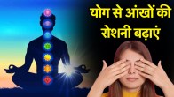 International Yoga Day 2025