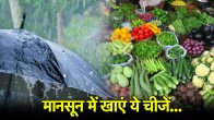 Monsoon Tips