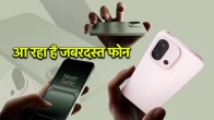 OnePlus 13s | OnePlus 13s price| Oneplus 13s launch| Oneplus 13s launch price| OnePlus 13s launch date in India | tech news