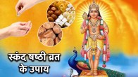 Skanda Shashthi Vrat 2025