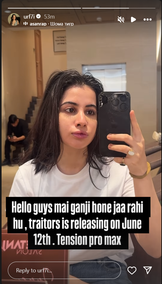 Urfi Javed