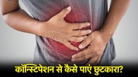 Premananda Maharaj Health Tips