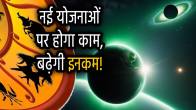 dakshinmargi-budh-ki-chaal-ka-asar