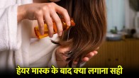 Hair Care Tips