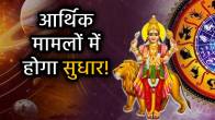 Budh Gochar 2025