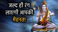 mahesh-navami-2025-upay