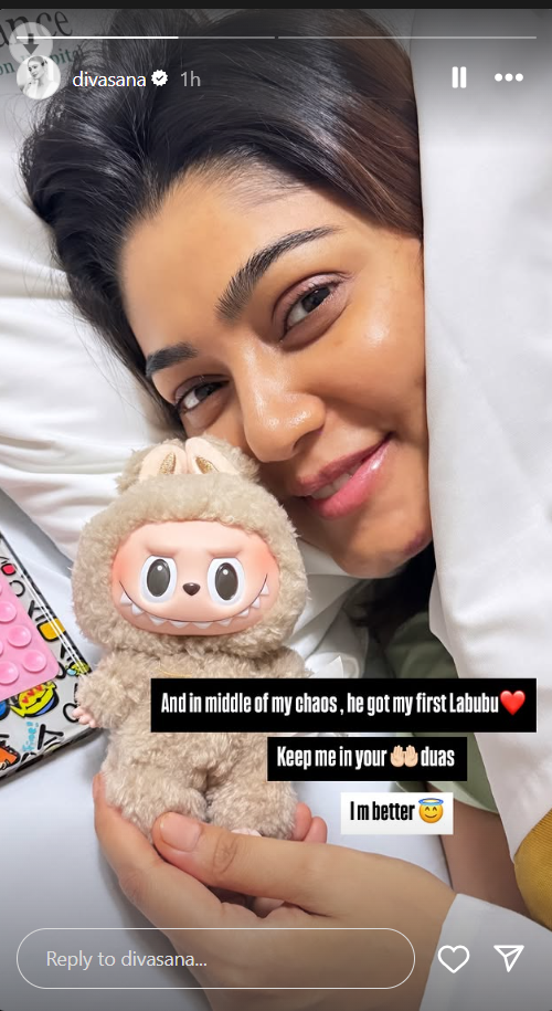 Sana Makbul