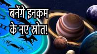 shani-vakri-2025-rashifal