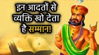 vidur-niti-gyan-ki-achi-baatein