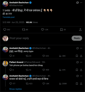 Amitabh Bachchan