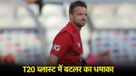 Jos Buttler