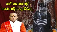 Kaalchakra Today 22 July 2025