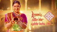 Kyunki Saas Bhi Kabhi Bahu Thi