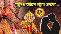 Mithun Rashifal 2025