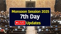 Monsoon Session | Operation Sindoor | Bihar SIR