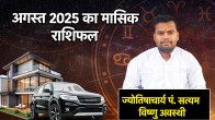monthly horoscope