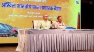 RSS, Delhi News, Delhi, Rashtriya Swayamsevak Sangh, आरएसएस, दिल्ली खबर, दिल्ली, राष्ट्रीय स्वयंसेवक संघ