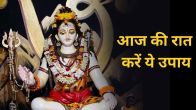 lord shiva
