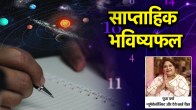 Weekly Numerology 21 to 27 July 2025