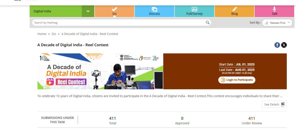 Digital India
