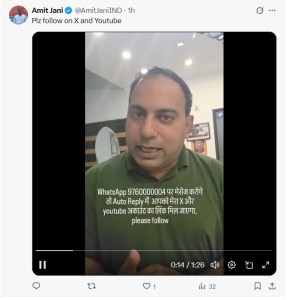 amit jani