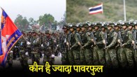 Thailand Vs Combodia