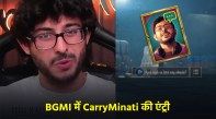 BGMI, CarryMinati