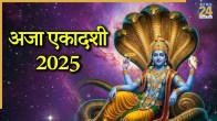 Aja Ekadashi 2025