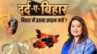 Anuradha Prasad Show
