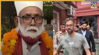 Changur baba, Navin Rohra, ATS, ED, Enforcement Directorate, Property Attach, Uttar Pradesh News, News 24, छांगुर बाबा, नवीन रोहरा, एटीएस, ईडी, प्रवर्तन निदेशालय, संपत्ति कुर्क, उत्तर प्रदेश समाचार, न्यूज़ 24