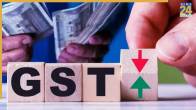 GST Slab | GST Rate | Central Government