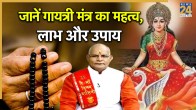 Kaalchakra Today 17 August 2025