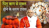 Kaalchakra Today 18 August 2025