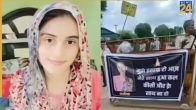 Manisha Case, Haryana News, Bhiwani News, Haryana Police, Bhiwani Police, Charkhi Dadri, CBI, News 24, मनीषा केस, हरियाणा समाचार, भिवानी समाचार, हरियाणा पुलिस, भिवानी पुलिस, चरखी दादरी, सीबीआई, न्यूज 24