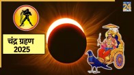 Moon Eclipse