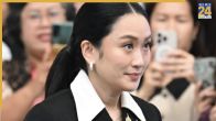PM Paetongtarn Shinawatra, Thailand, Thailand Court, News24, प्रधानमंत्री पैतोंगटार्न शिनावात्रा, थाईलैंड, थाईलैंड कोर्ट, न्यूज़24