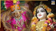 Radha Ashtami 2025