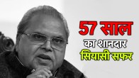 Satyapal Malik | Former Jammu Kashmir Governor | RML Hospital Delhi