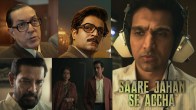Saare Jahan Se Accha