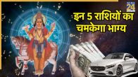 shukra gochar 2025