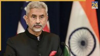 विदेश मंत्री जयशंकर