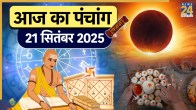 Aaj ka Panchang 21 September 2025