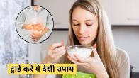 कब्ज की दिक्कत से अक्सर रहते हैं परेशान, अपनाएं ये उपाय