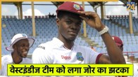 Alzarri Joseph